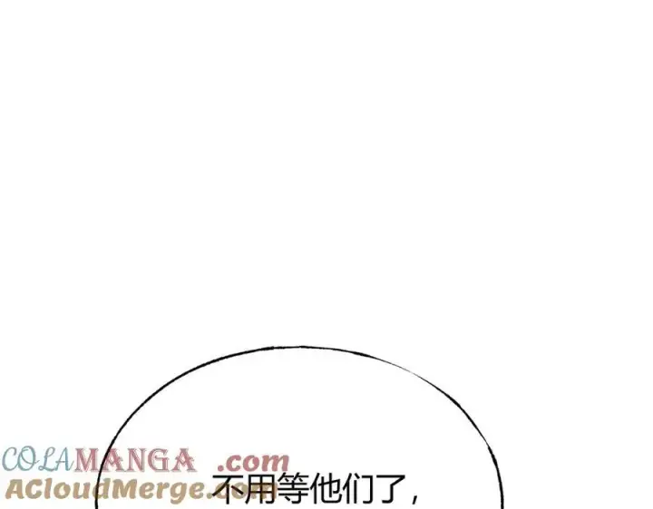 漫画《我，最强BOSS》14第13张图