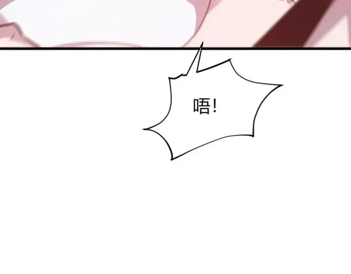 漫画《我，最强BOSS》14第162张图