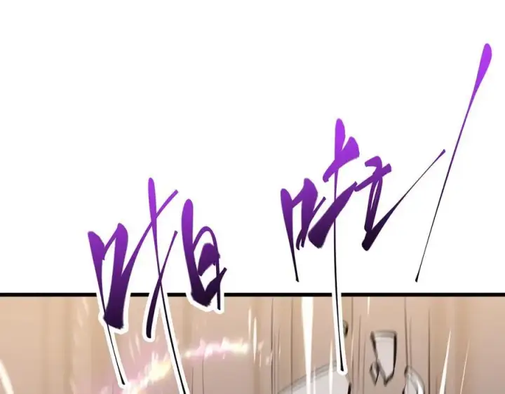 漫画《我，最强BOSS》14第163张图