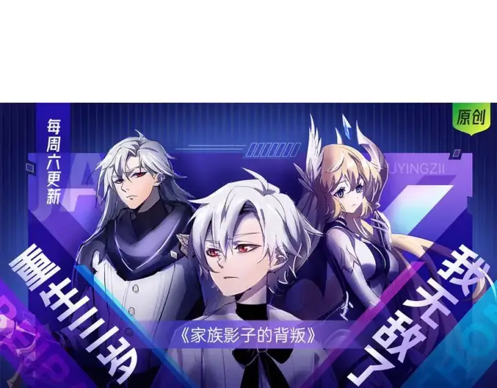 漫画《我，最强BOSS》14第191张图