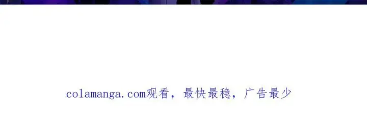 漫画《我，最强BOSS》14第192张图