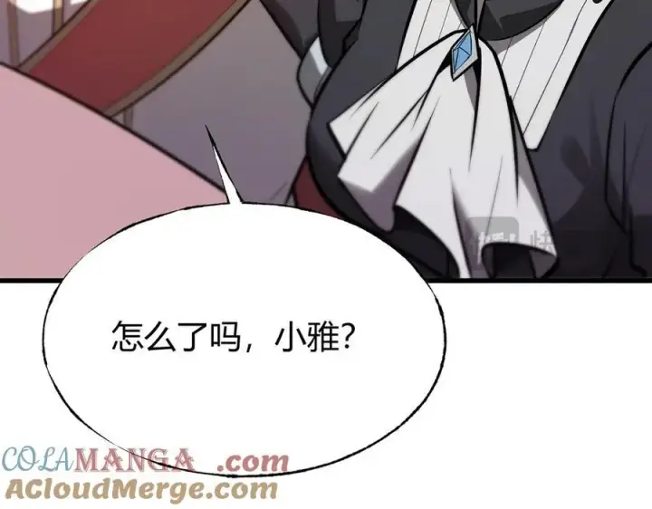 漫画《我，最强BOSS》14第49张图