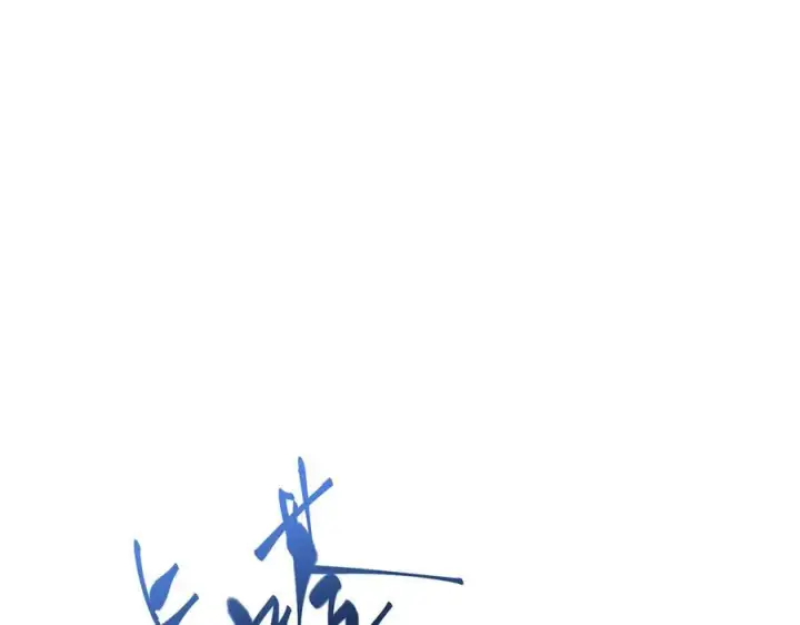 漫画《我，最强BOSS》14第50张图