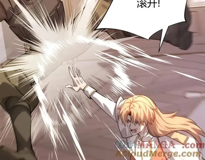 漫画《我，最强BOSS》14第97张图