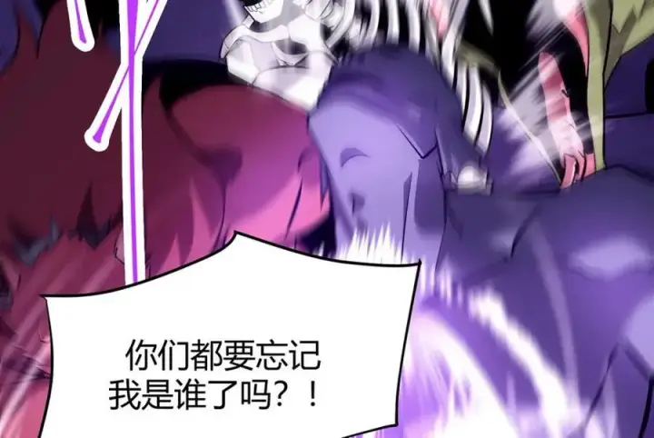 《我，最强BOSS》15图167