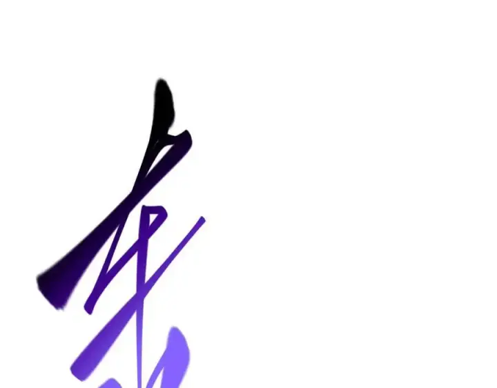 《我，最强BOSS》15图175