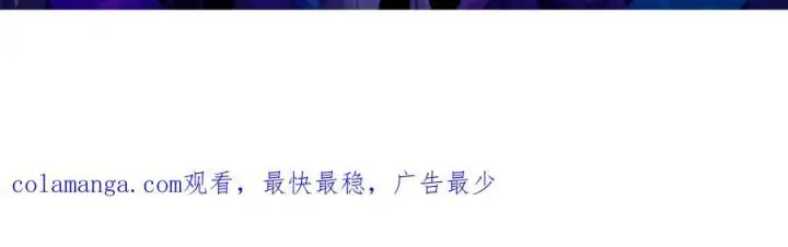 《我，最强BOSS》15图204