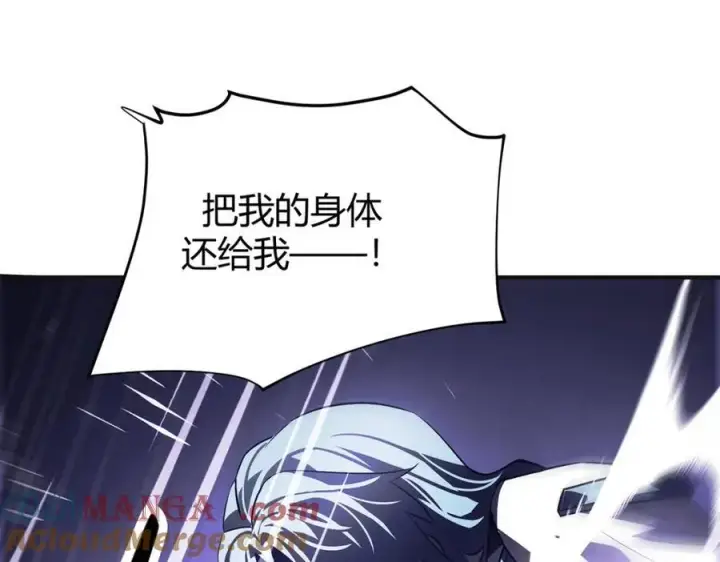 《我，最强BOSS》15图5