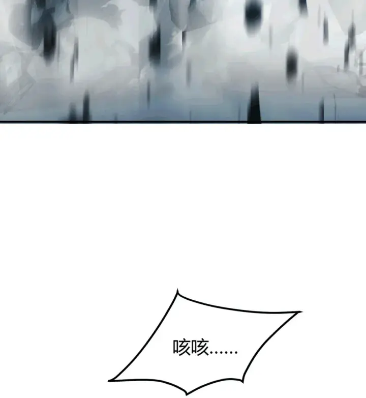 漫画《我，最强BOSS》16 缔结契约第52张图