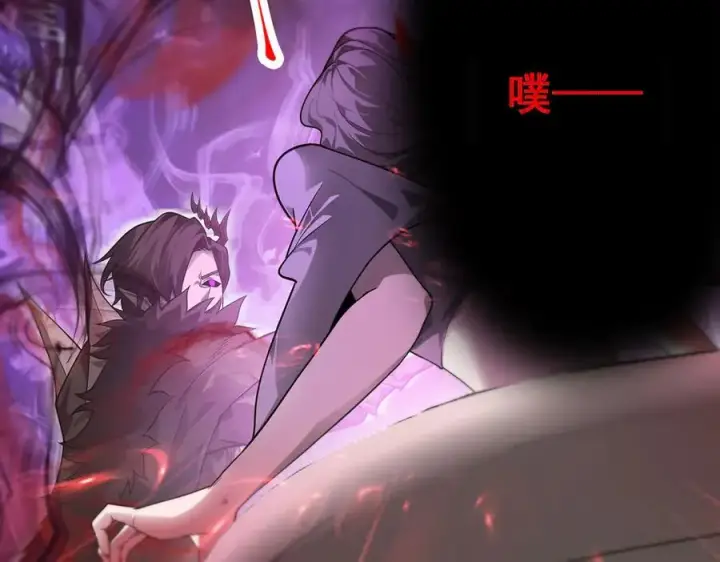 《我，最强BOSS》17图186