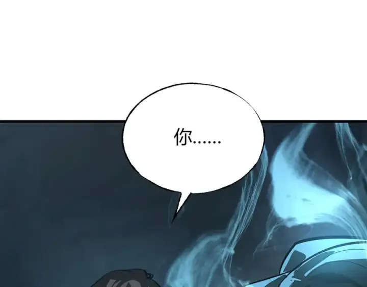 《我，最强BOSS》17图62