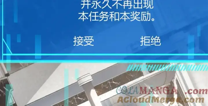 漫画《我，最强BOSS》18第113张图