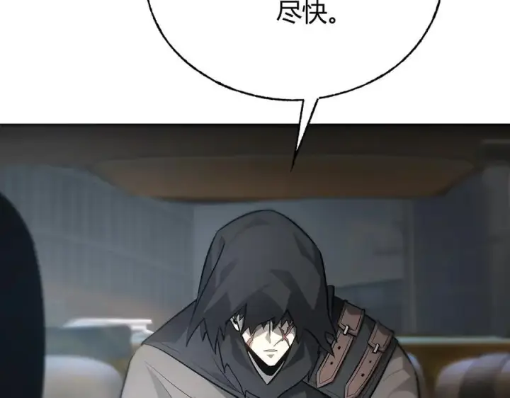 漫画《我，最强BOSS》18第135张图