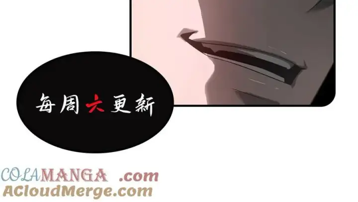 漫画《我，最强BOSS》18第153张图