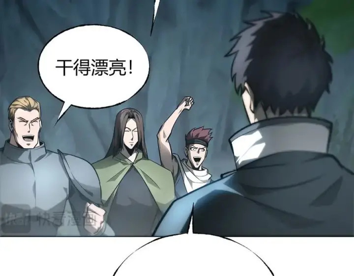 漫画《我，最强BOSS》18第27张图