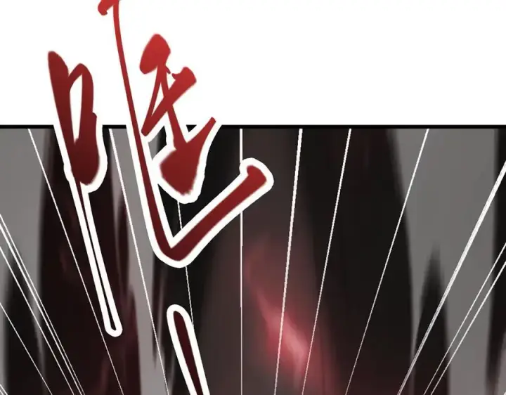 漫画《我，最强BOSS》19第112张图