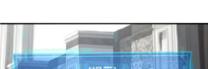 漫画《我，最强BOSS》19第12张图