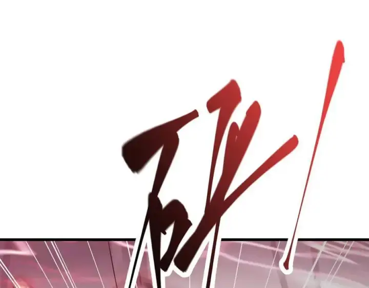 漫画《我，最强BOSS》19第146张图