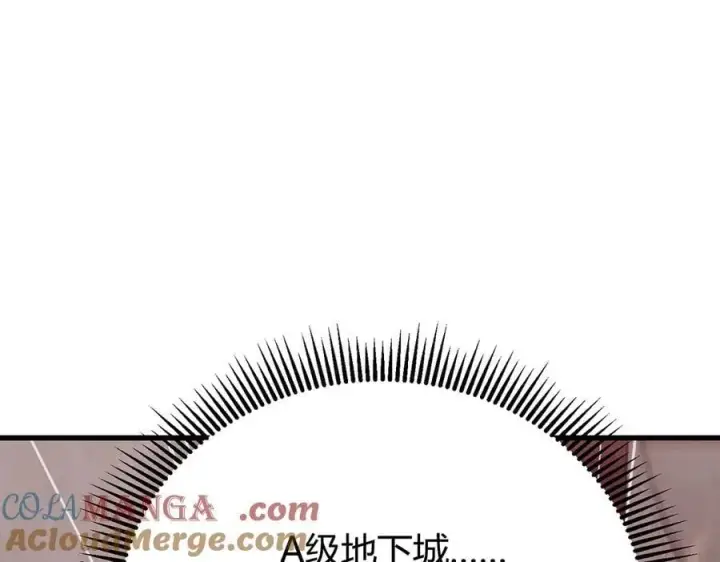 漫画《我，最强BOSS》19第165张图