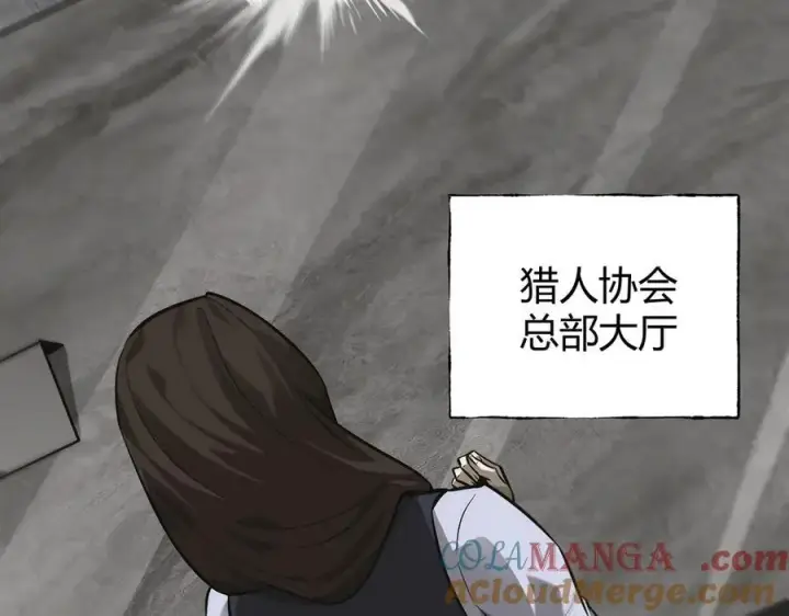 漫画《我，最强BOSS》19第173张图