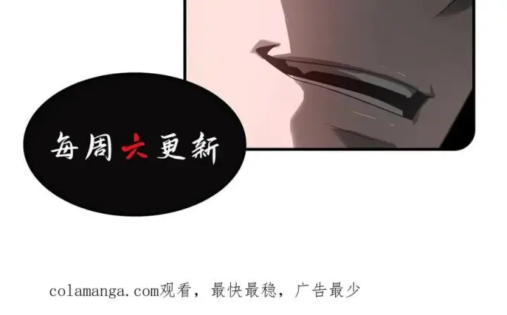 漫画《我，最强BOSS》19第216张图