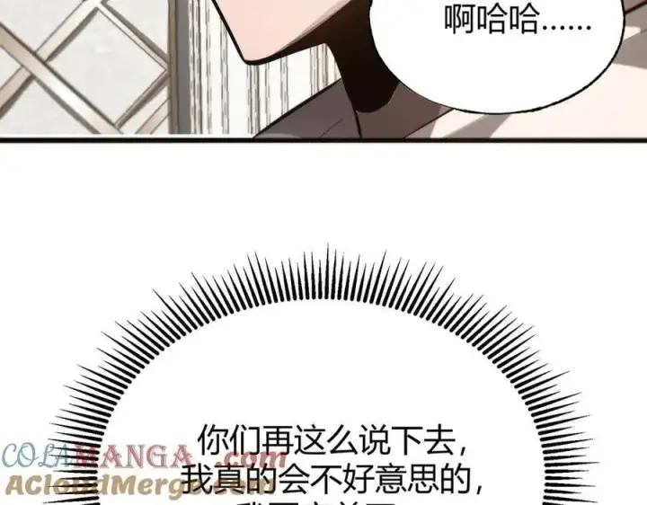 漫画《我，最强BOSS》19第49张图