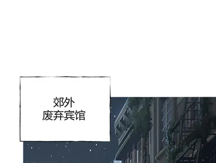 漫画《我，最强BOSS》19第52张图