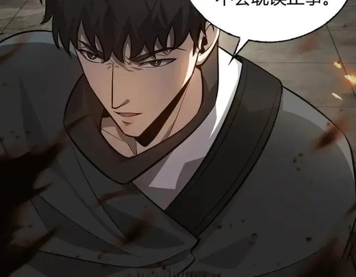 漫画《我，最强BOSS》19第88张图