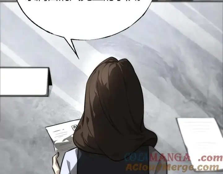 漫画《我，最强BOSS》19第9张图