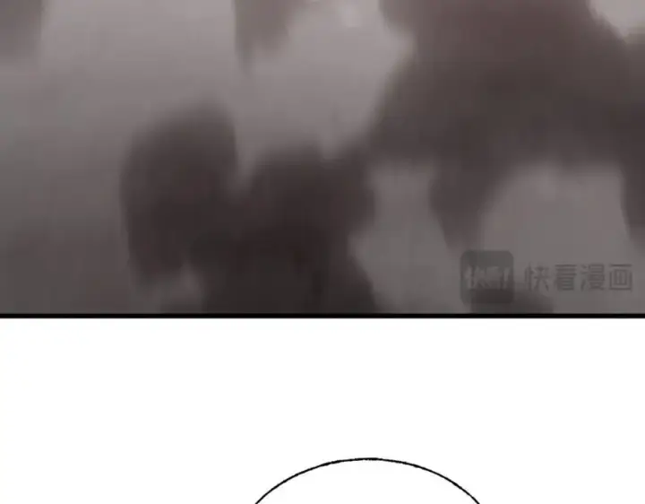 漫画《我，最强BOSS》20第126张图