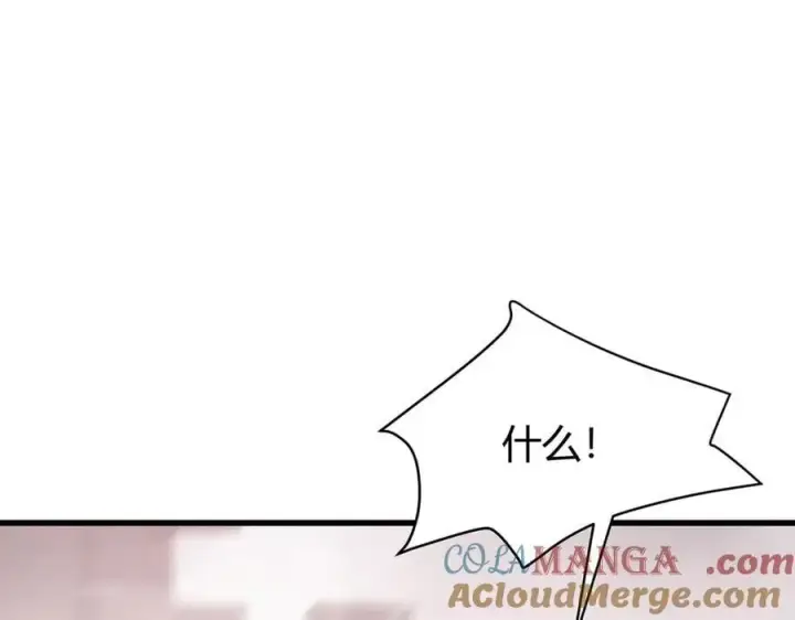 漫画《我，最强BOSS》20第165张图