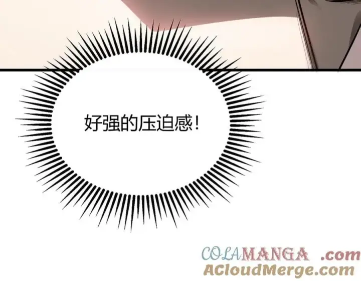 漫画《我，最强BOSS》20第177张图