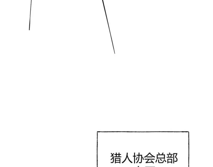 漫画《我，最强BOSS》20第186张图