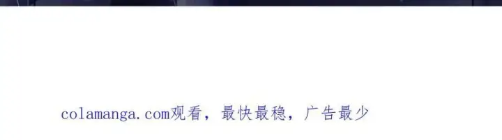 漫画《我，最强BOSS》20第204张图