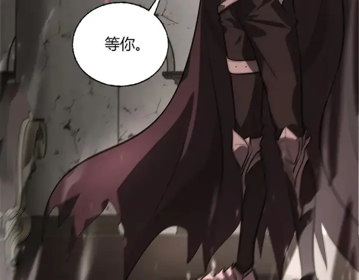 漫画《我，最强BOSS》20第31张图