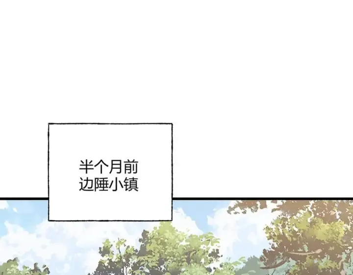 漫画《我，最强BOSS》20第54张图