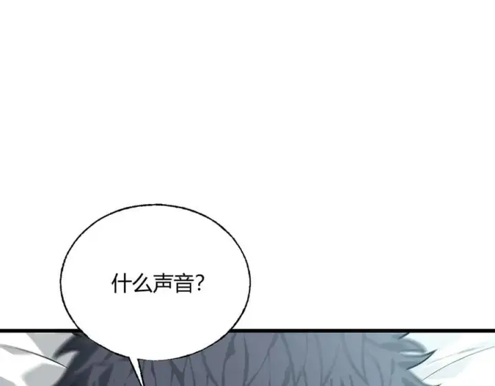 漫画《我，最强BOSS》20第58张图