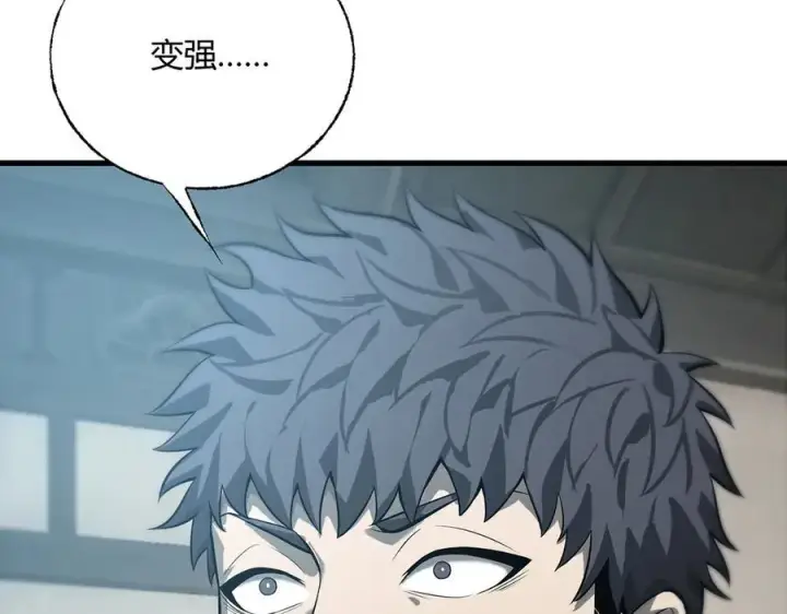 漫画《我，最强BOSS》20第70张图