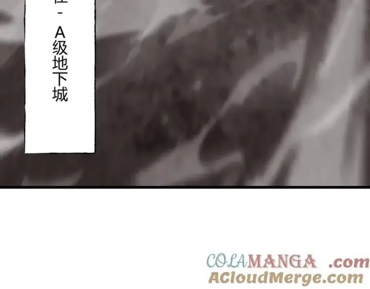 漫画《我，最强BOSS》20第77张图