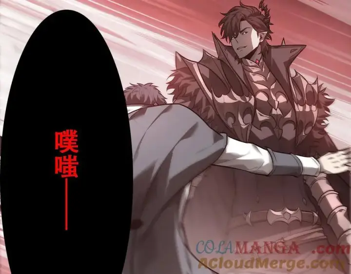 《我，最强BOSS》21图125