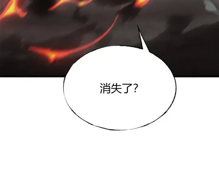 《我，最强BOSS》21图178