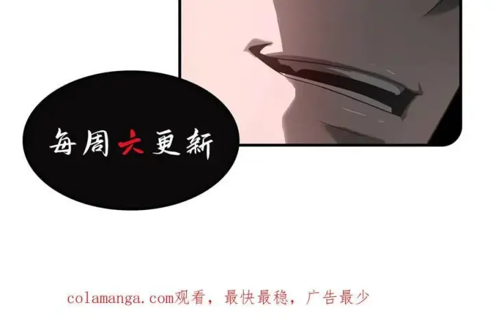 《我，最强BOSS》21图202