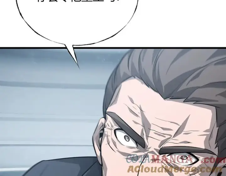 《我，最强BOSS》21图37