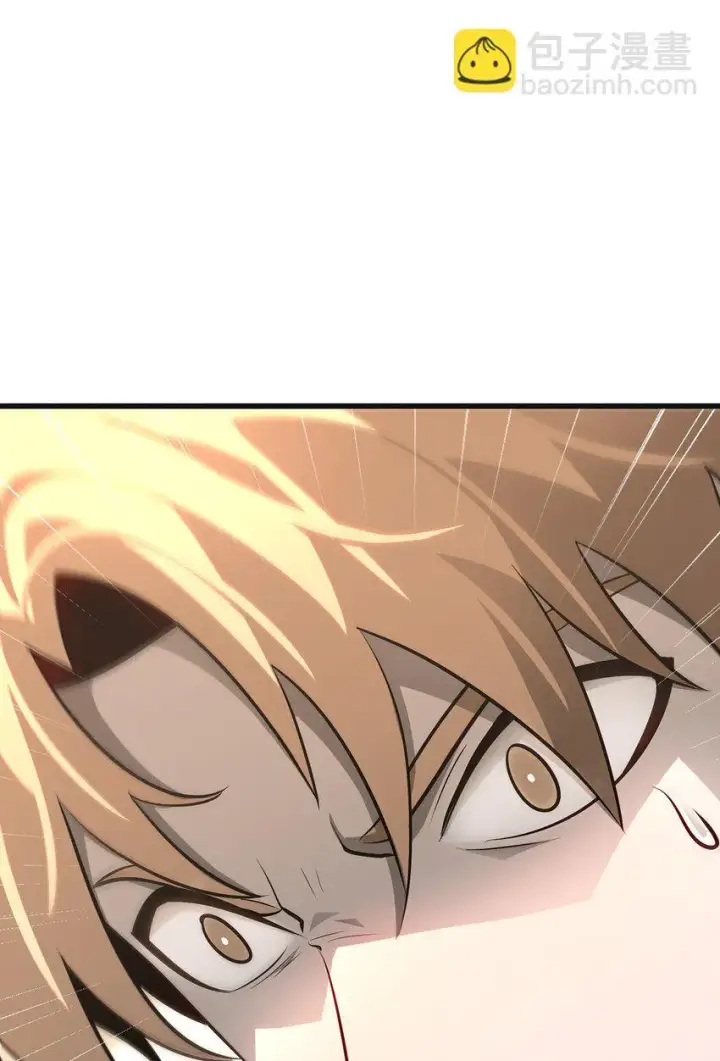 漫画《我，最强BOSS》14 白清风？第38张图