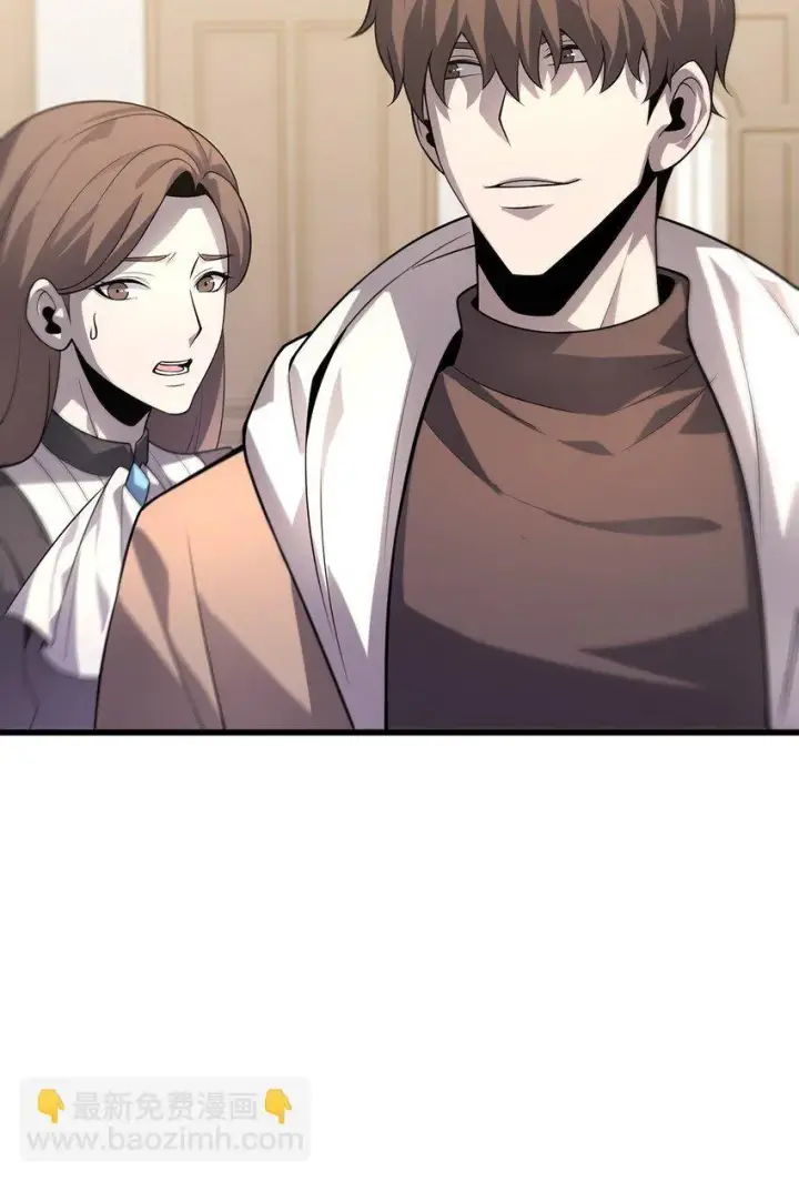 漫画《我，最强BOSS》14 白清风？第51张图
