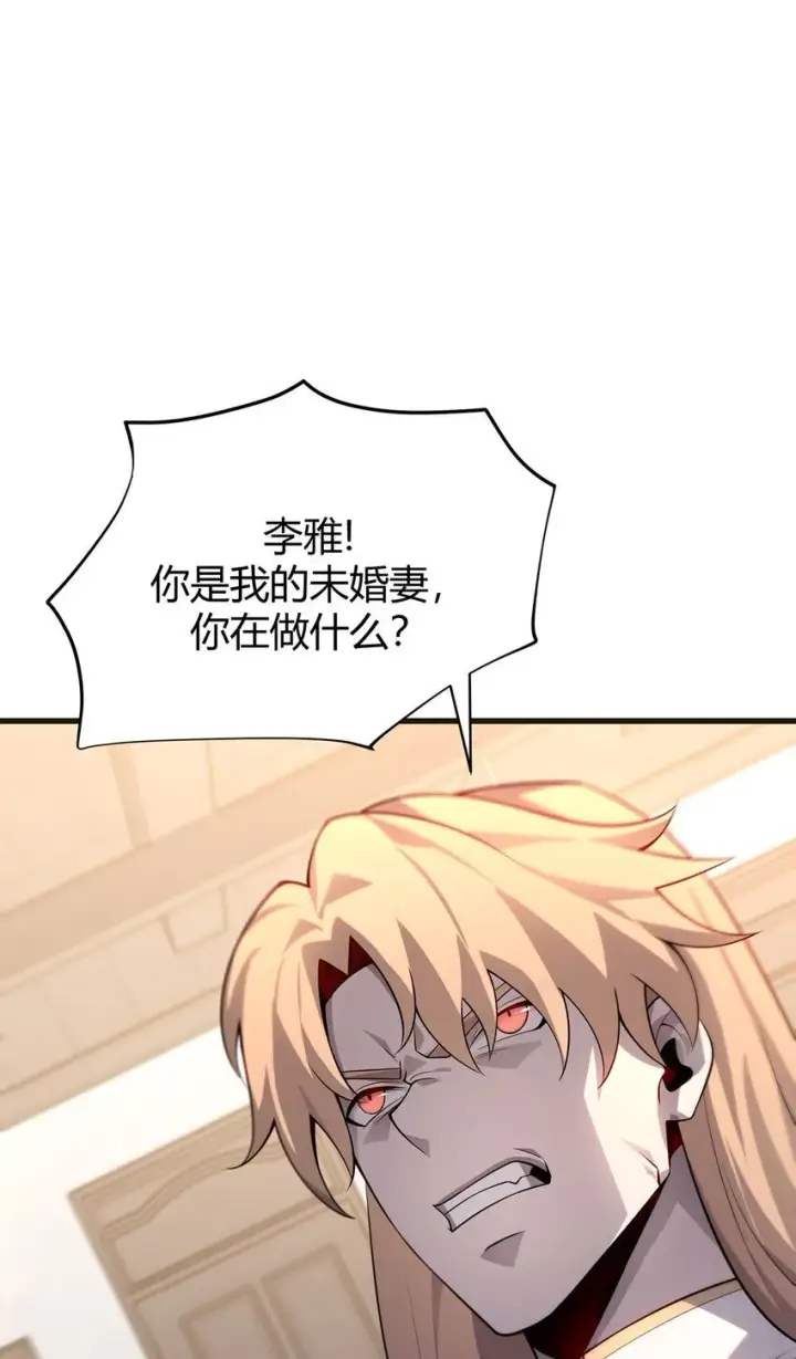 漫画《我，最强BOSS》14 白清风？第52张图