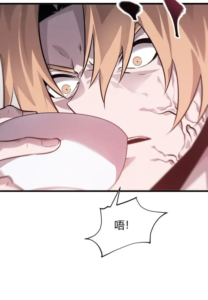 漫画《我，最强BOSS》14 白清风？第72张图