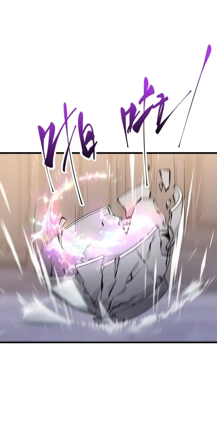漫画《我，最强BOSS》14 白清风？第73张图