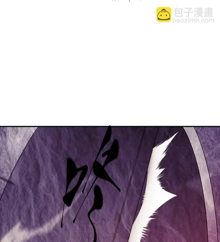 漫画《我，最强BOSS》15 魔王现身第57张图