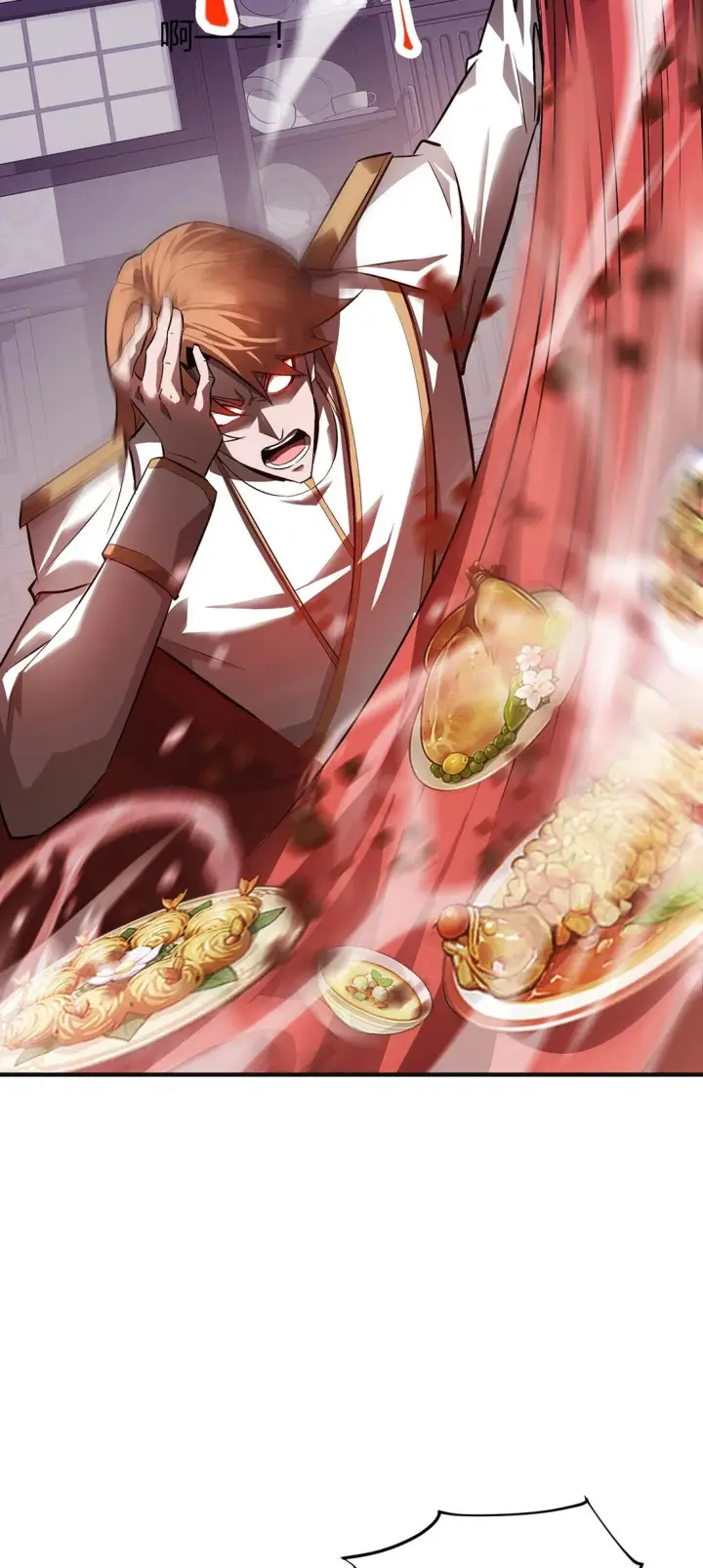 漫画《我，最强BOSS》15 魔王现身第6张图
